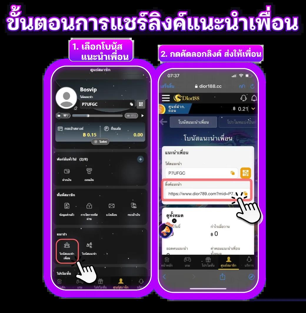 เกมสล็อตออนไลน์สุดมันส์จาก PGสล็อต เล่นง่ายได้เงินจริงทันที