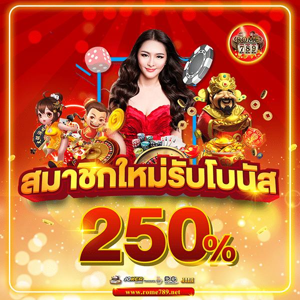 เกมสล็อตเครดิตฟรี เล่นง่าย มีโปรโมชั่นสุดคุ้ม สมัครวันนี้รับทันที