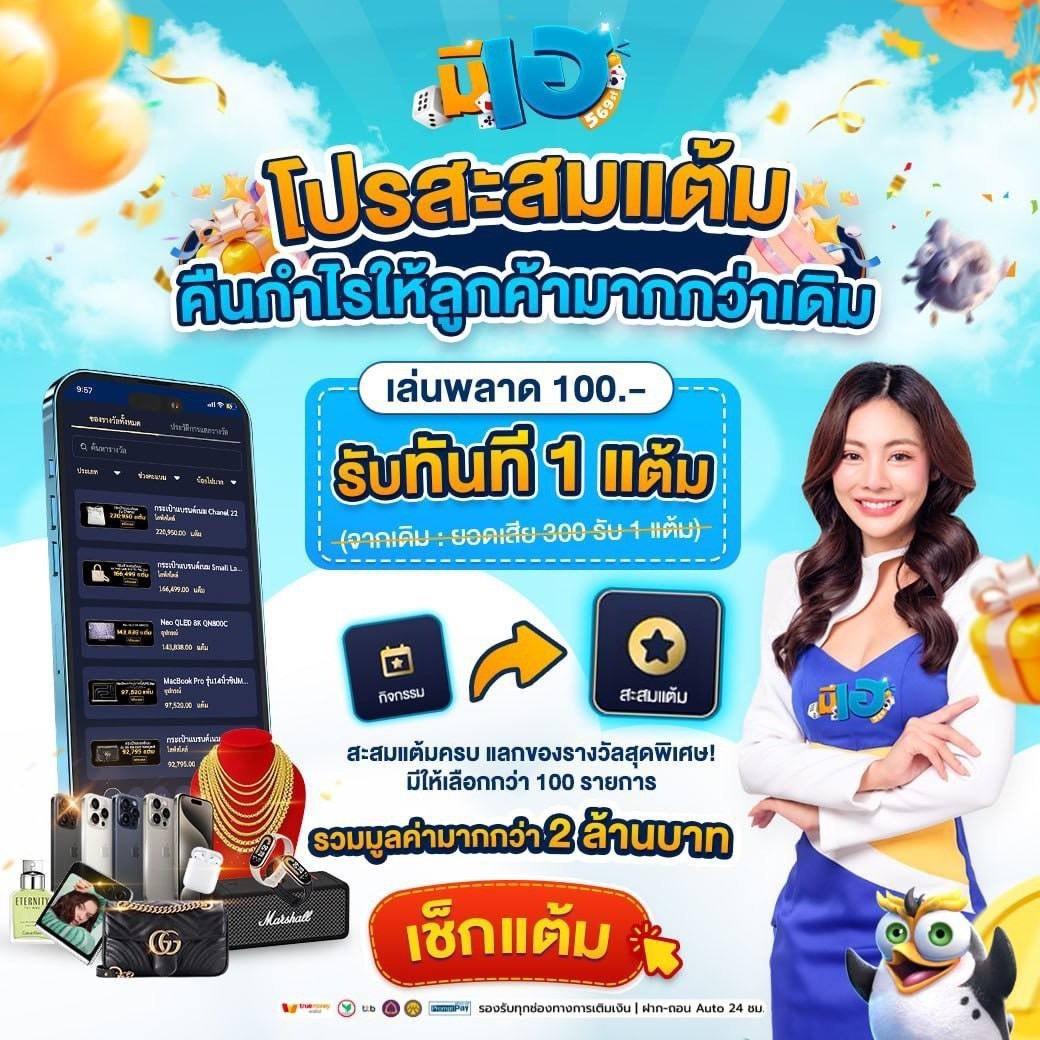 เกมสล็อตเล่นฟรี แหล่งความสนุกไร้ขีดจำกัดในคาสิโนออนไลน์ยอดนิยม