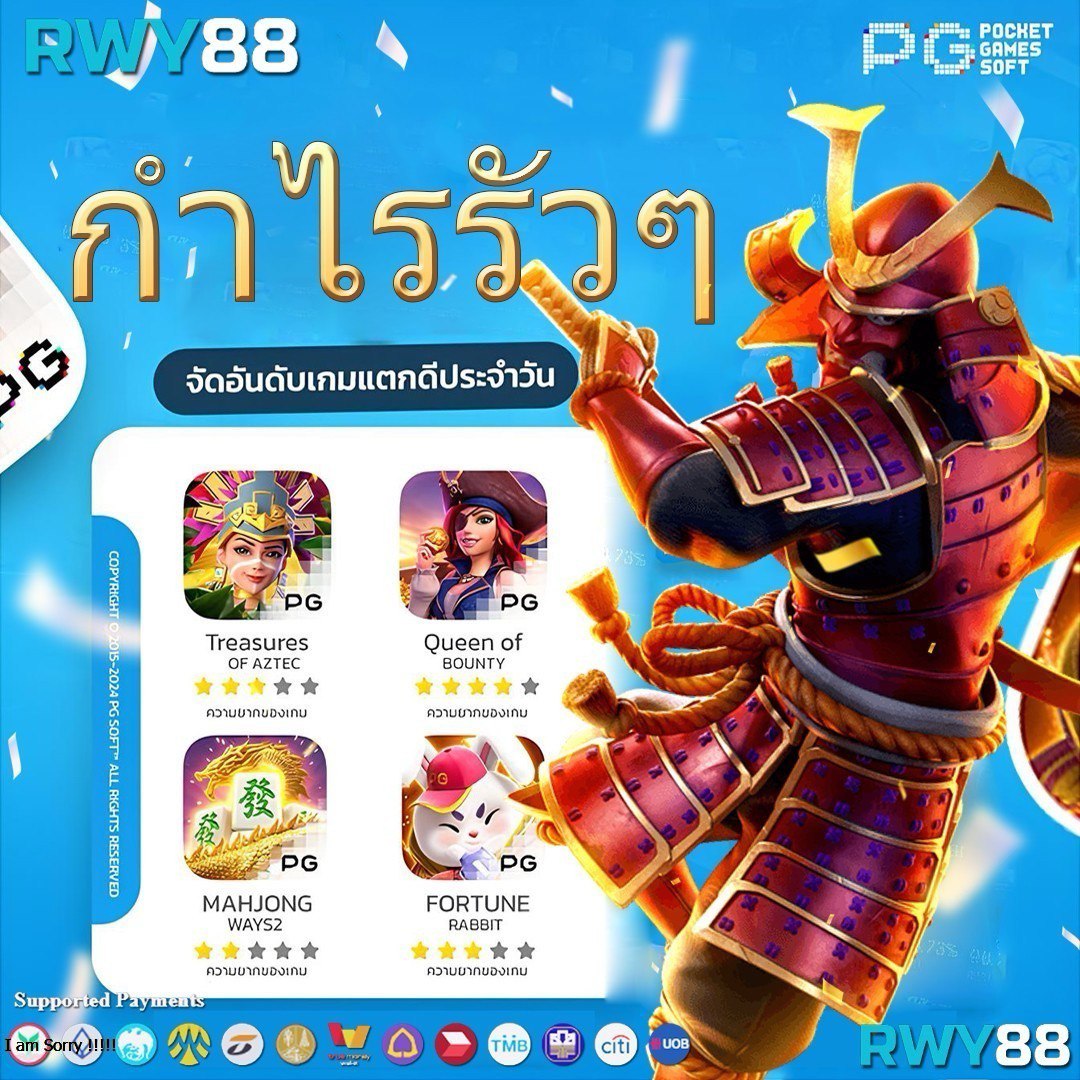 เกมส์สล็อต เว็บตรงสุดมันส์ สมัครง่าย เกมยอดนิยมเล่นได้ทุกวัน