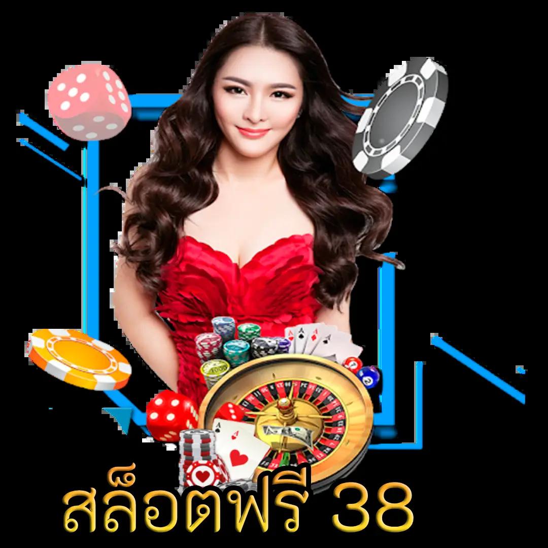 เกมส์สล็อตฟรี เว็บตรง รวมเกมดังสร้างรายได้ทันที
