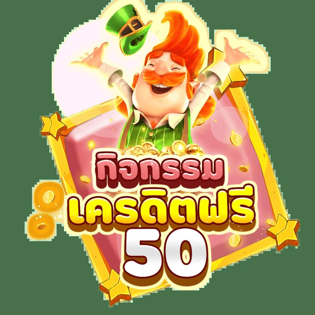 เกมหมุนวงล้อ คาสิโนออนไลน์อันดับหนึ่ง ใหม่ล่าสุดแห่งปี 2024