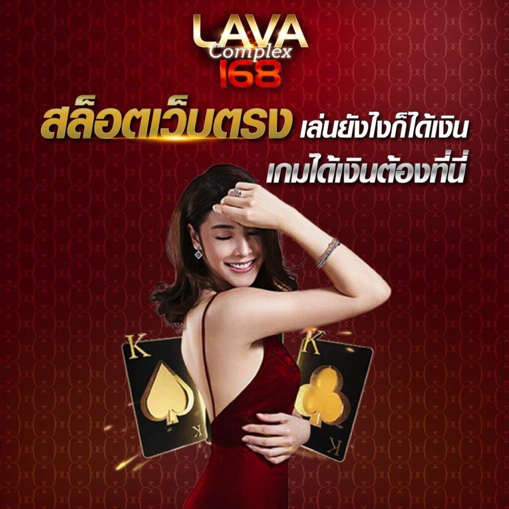 เกมได้เงินจริง แพลตฟอร์มคาสิโนออนไลน์ยอดนิยม สมัครง่าย จ่ายจริง