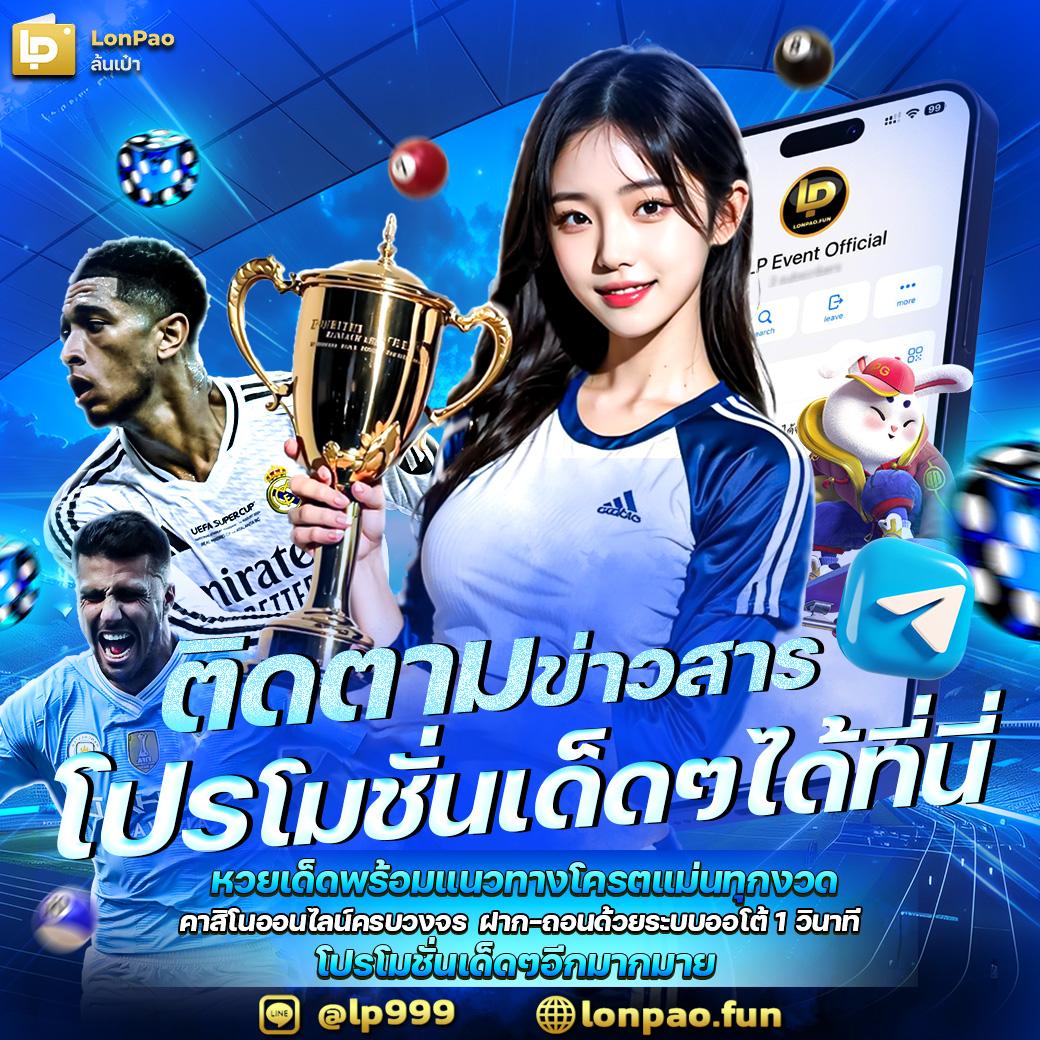 เข้า สู่ ระบบ 168galaxy แบรนด์คาสิโนออนไลน์ชั้นนำสุดฮิตในไทย
