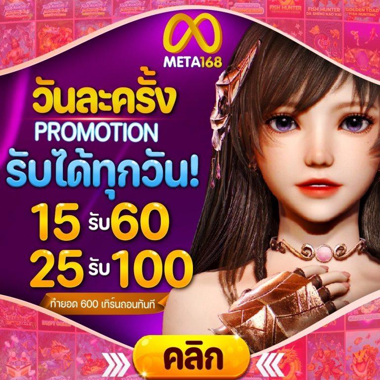 เข้า สู่ ระบบ PG คาสิโนครบวงจร เว็บตรง ครบเครื่องเรื่องเดิมพัน