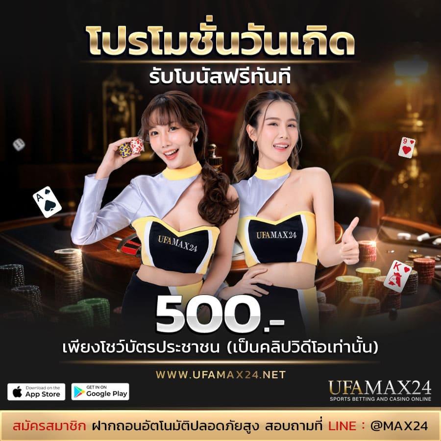 เข้า สู่ ระบบ iPro999 คาสิโนออนไลน์อันดับหนึ่งในไทย ปลอดภัย รองรับทุกอุปกรณ์