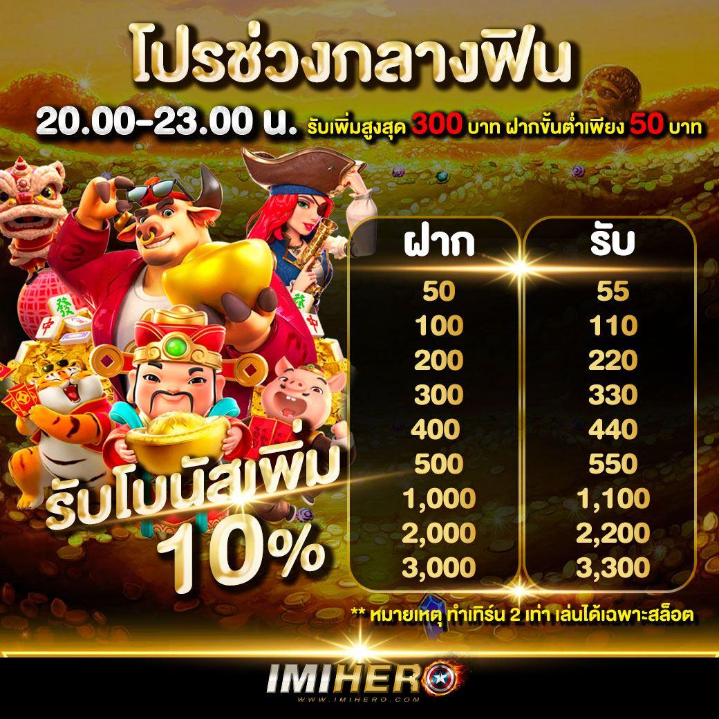 เข้า สู่ ระบบ สล็อต 666 เว็บคาสิโนสุดฮิต สมัครง่าย เติมเต็มความสนุกสนาน
