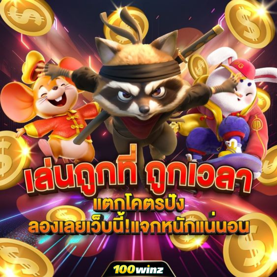 เข้า สู่ระบบ naza168 คาสิโนออนไลน์ยอดนิยมอันดับ 1 เล่นง่ายจบในเว็บเดียว