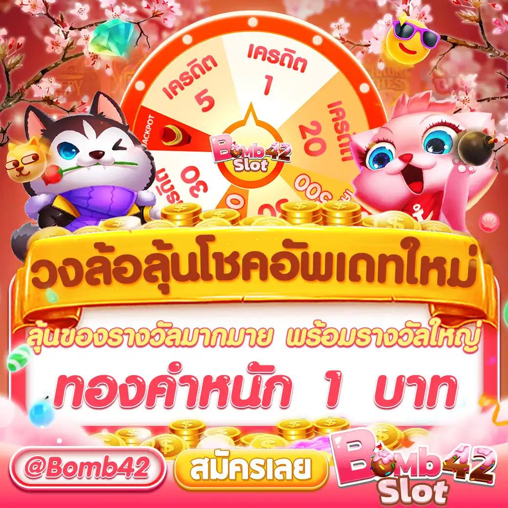 เข้าระบบ 168bet คาสิโน ออนไลน์ พร้อมโปรโมชั่นล่าสุด 2024