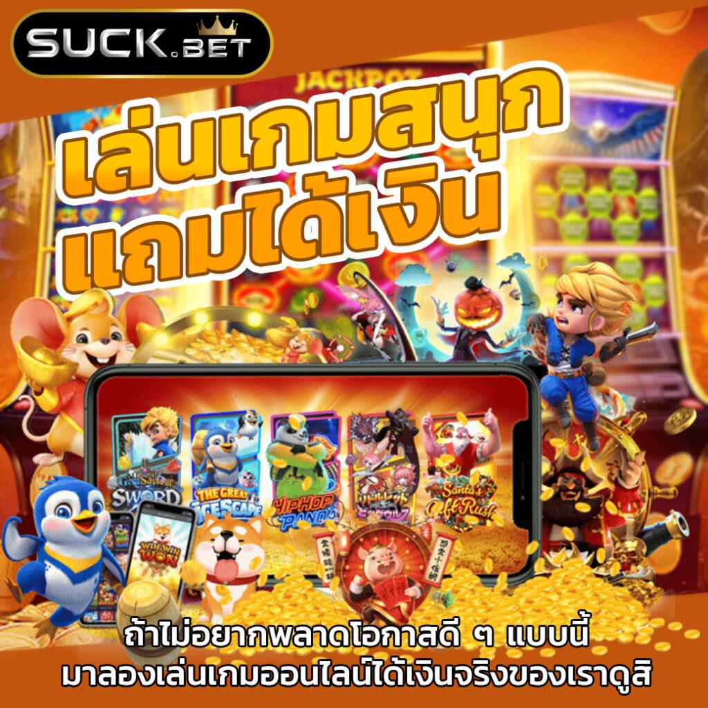 เข้าสู่ระบบ 101 Tiger Slot Wallet เล่นง่าย จ่ายคล่องทุกเกมในไทย