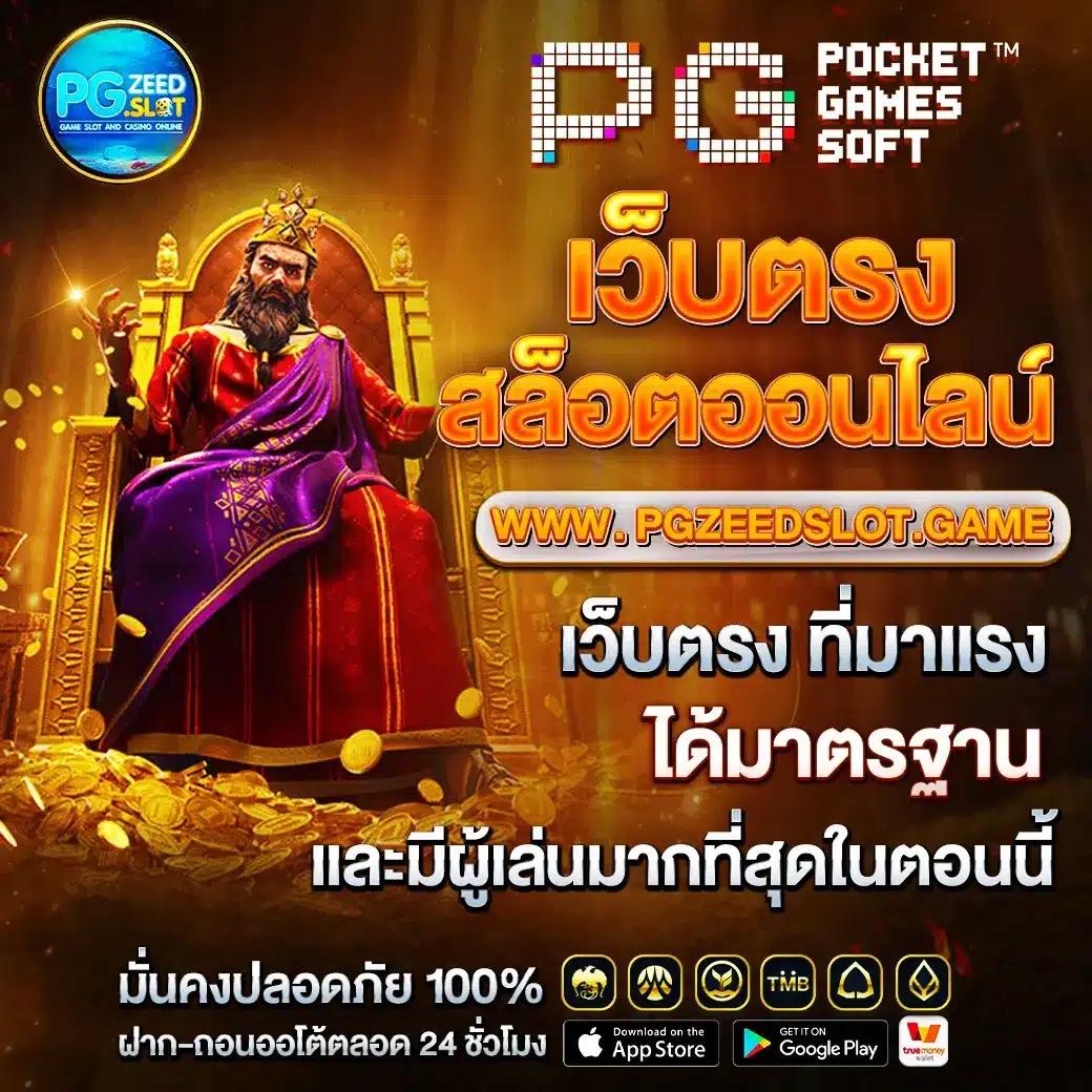 เข้าสู่ระบบ Cat888 คาสิโนออนไลน์ชั้นนำอันดับ 1 ในไทย สมัครง่ายปลอดภัย
