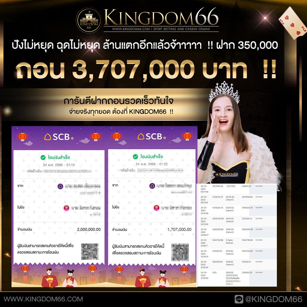 เข้าสู่ระบบ GB69 คาสิโนออนไลน์ปลอดภัย เล่นง่าย จ่ายจริง
