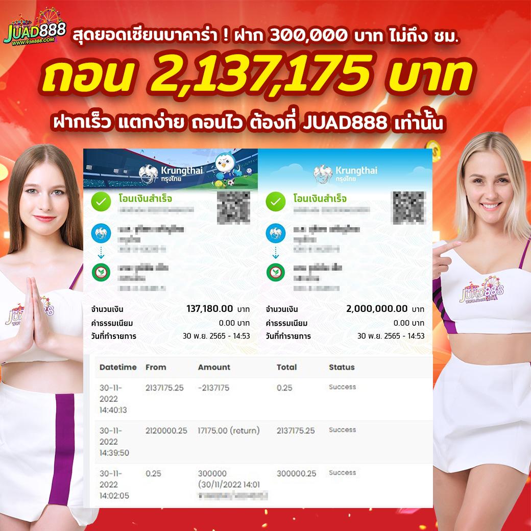 เข้าสู่ระบบ Galaxy Auto คาสิโนอันดับหนึ่ง เล่นง่าย จ่ายจริง