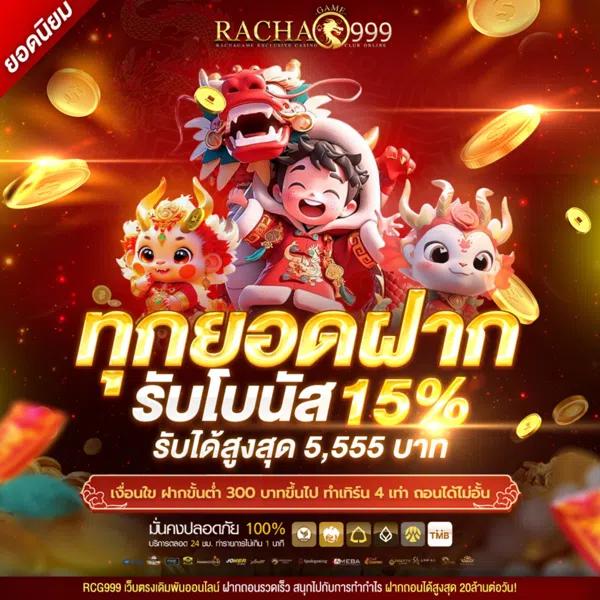เข้าสู่ระบบ Lottovip สมัครตอนนี้ ระบบฝากถอนง่าย สนุกได้ทุกวัน