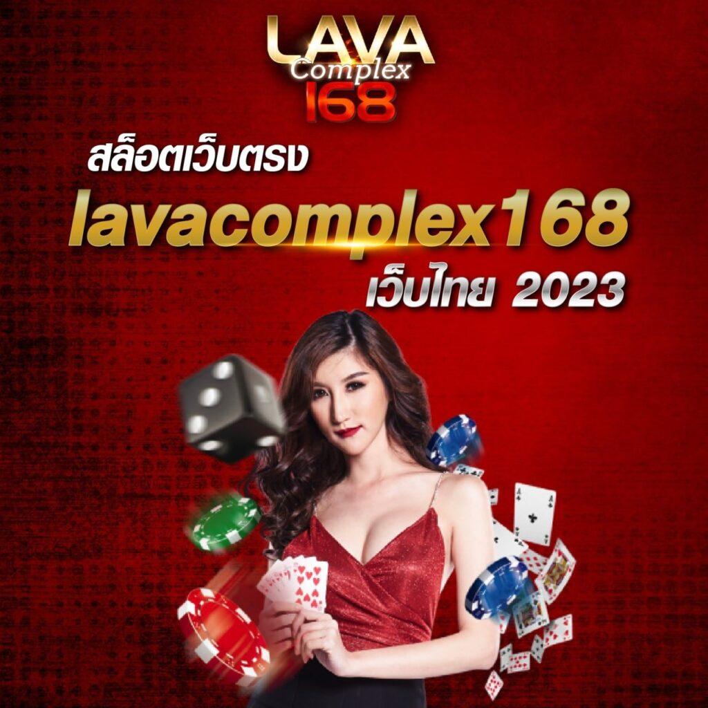 เข้าสู่ระบบ MaxWin สนุกครบทุกเกม เติมเต็มประสบการณ์ใหม่ล่าสุด