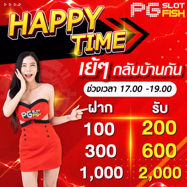 เข้าสู่ระบบ PG Betflix สมัครง่าย แตกง่าย ได้เงินจริง