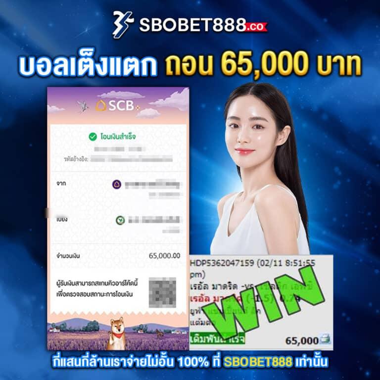 เข้าสู่ระบบ PK789 คาสิโนเว็บหลัก พร้อมโปรโมชั่นสุดคุ้ม