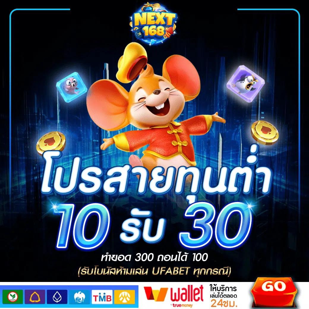 เข้าสู่ระบบ Slot999 คาสิโนออนไลน์อันดับหนึ่งของไทยเพื่อความสนุกไม่มีสะดุด