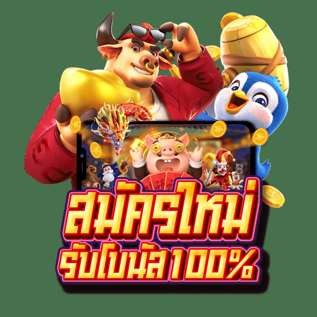 เข้าสู่ระบบ U31 Game ล่าสุด เล่นง่ายจบไว ผู้นำด้านคาสิโนออนไลน์