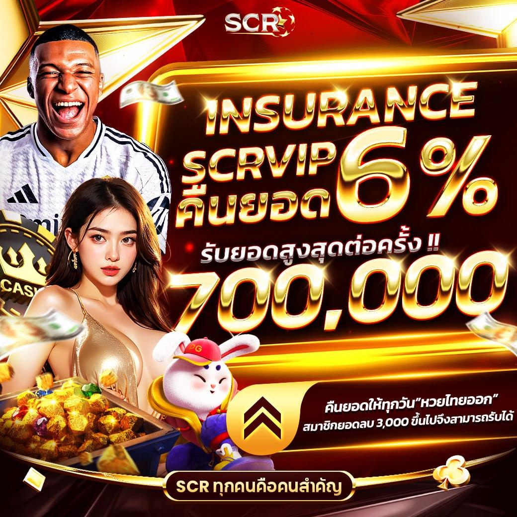 เข้าสู่ระบบ Wing1688 คาสิโนออนไลน์ เครดิตฟรี 2024 ปลอดภัยมั่นใจ