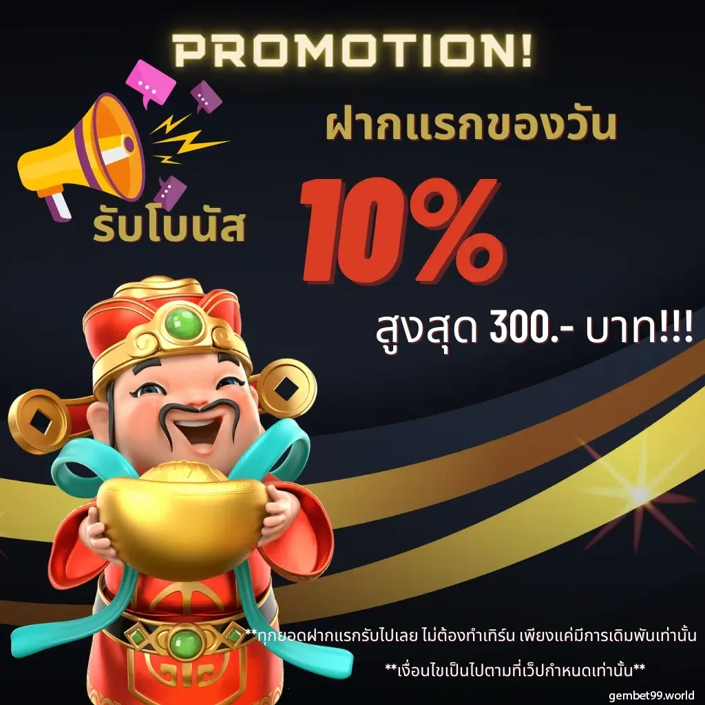 เข้าสู่ระบบ heng666 เดิมพันออนไลน์สุดคุ้มแนวใหม่ทุกวัน