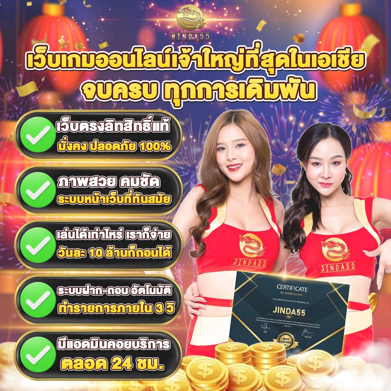 เข้าสู่ระบบ lucabet123 plus รับเดิมพันเต็มที่แนะนำใหม่ล่าสุด 2024