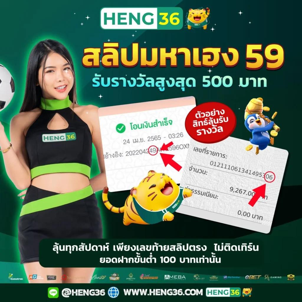 เข้าสู่ระบบ slot666 com ล่าสุด เล่นง่ายทุกเกม ปลอดภัย เชื่อถือได้