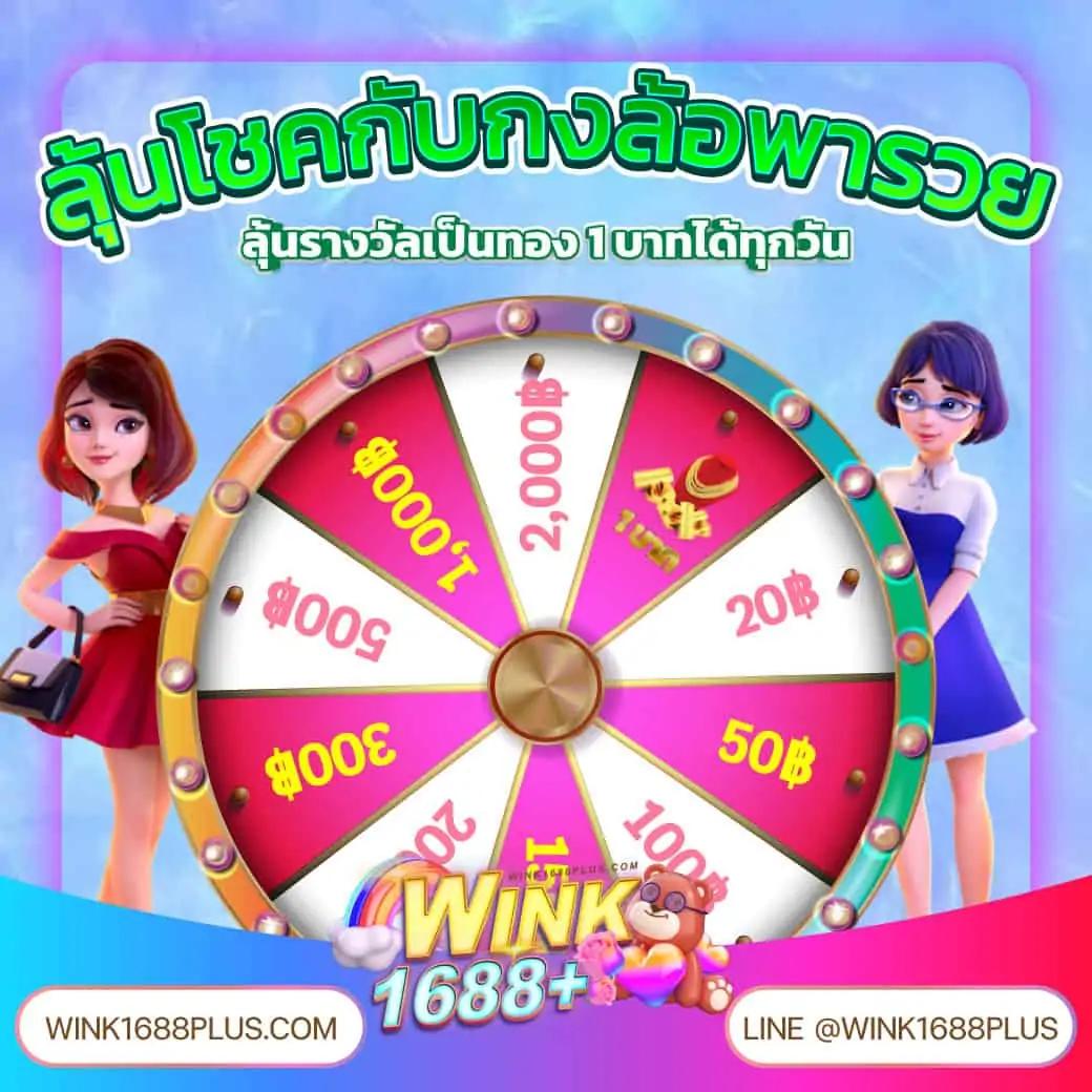 เข้าสู่ระบบ ssgame56 แพลตฟอร์มคาสิโนออนไลน์ วิธีเล่นง่ายรวยไว