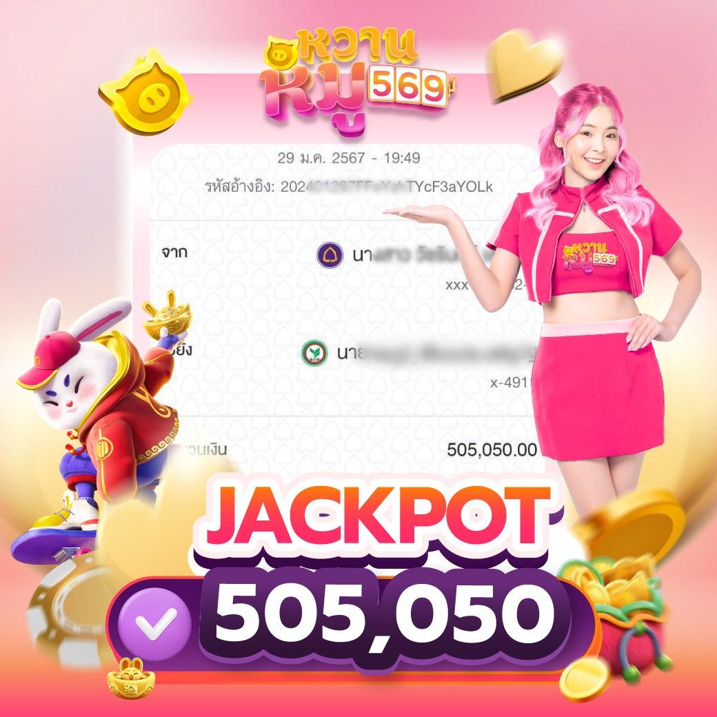 เข้าสู่ระบบ superpg1688 com ล่าสุด รับเครดิตฟรีทุกวันในไทย