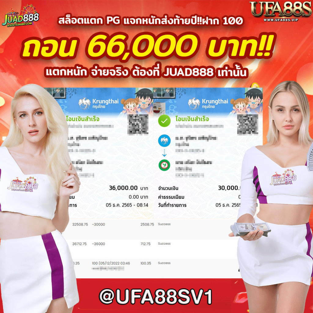 เข้าสู่ระบบ u3103 com คาสิโนออนไลน์ได้เงินจริง ฝาก-ถอน รวดเร็ว
