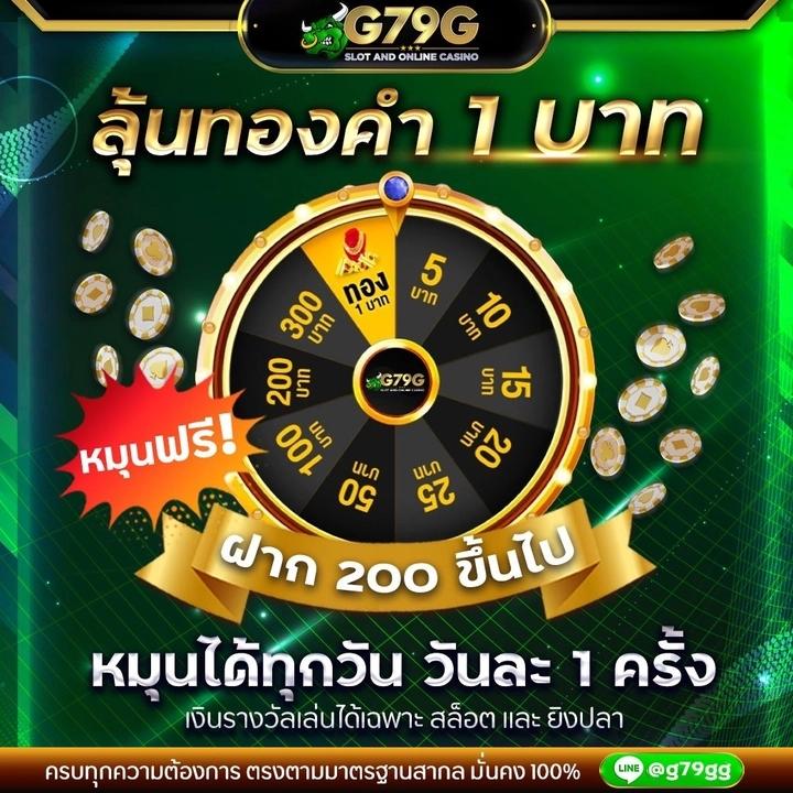 เข้าสู่ระบบ ufa365 info คาสิโนออนไลน์อันดับ 1 รับโปรแรงสุดในไทย