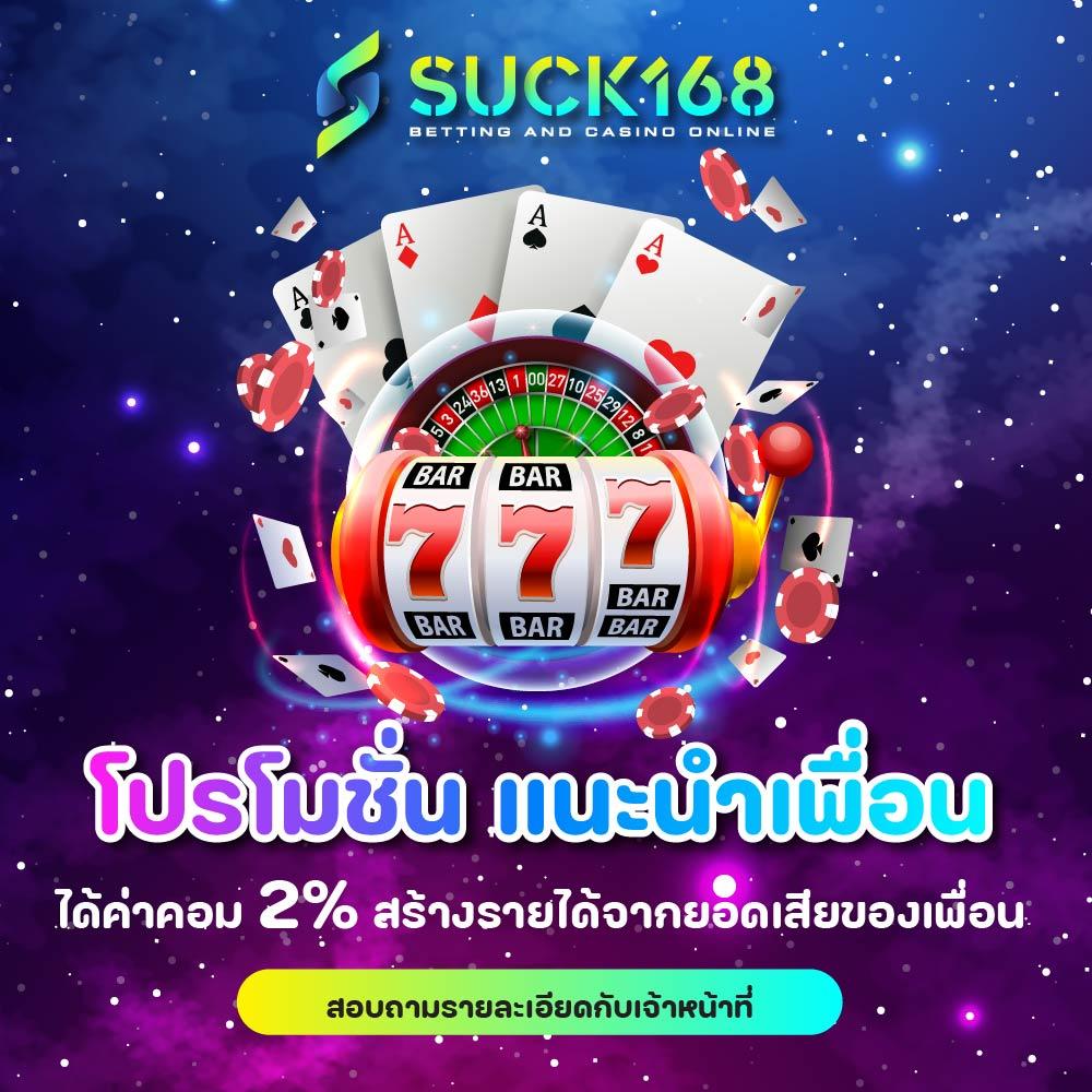เข้าสู่ระบบ winner191 คาสิโนออนไลน์อันดับ 1 พร้อมโปรโมชั่นสุดพิเศษ