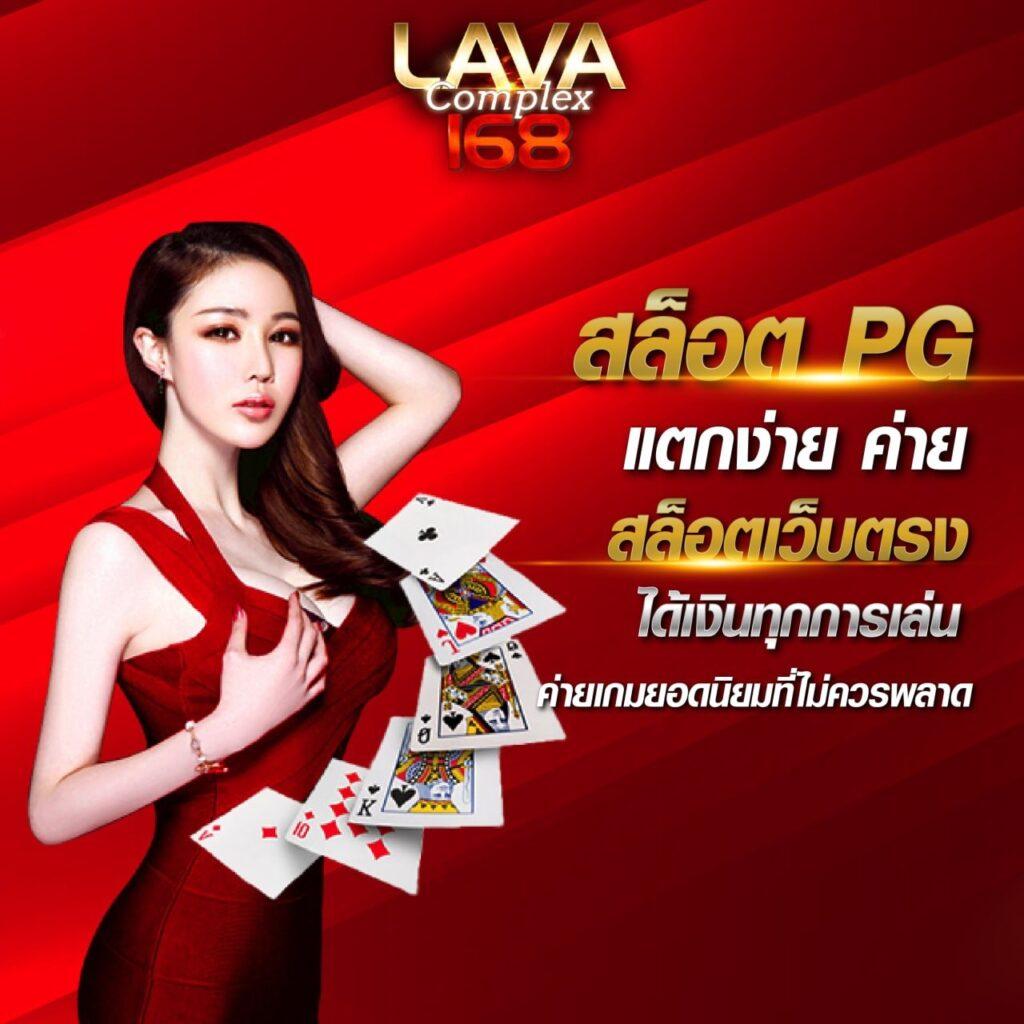 เข้าสู่ระบบล่าสุด lottovip คาสิโนออนไลน์อันดับ 1 ของไทย 2024