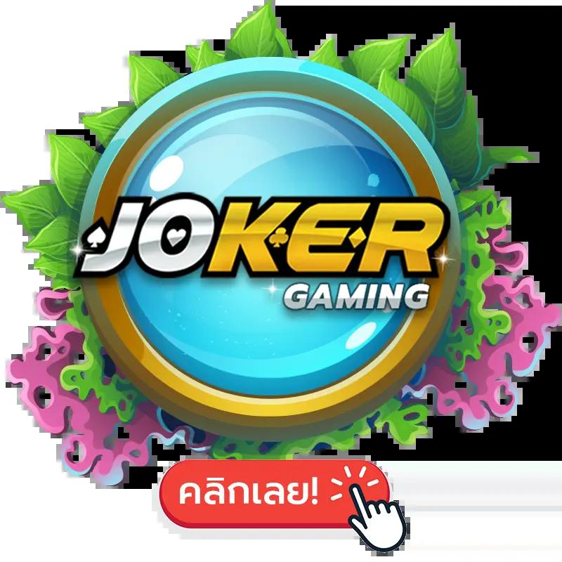 เข้าสู่ระบบอasha168vip เล่นง่าย รวมเกมสล็อตยอดนิยม 2024