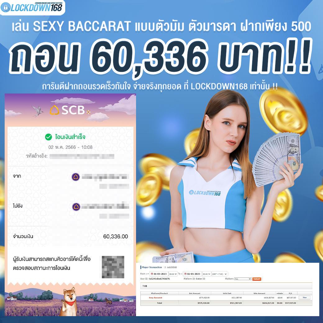 เข้าเล่น PXJ COM เข้าสู่ระบบ รับโปรโมชั่นสุดคุ้ม ล่าสุดปี 2024