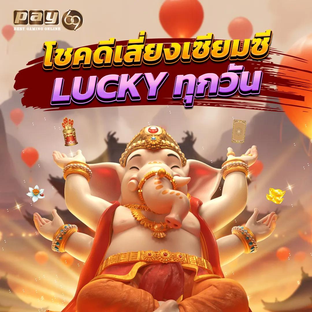เข้าเล่น joker123 auto เว็บตรง มั่นใจได้ ไม่มีเอเย่นต์