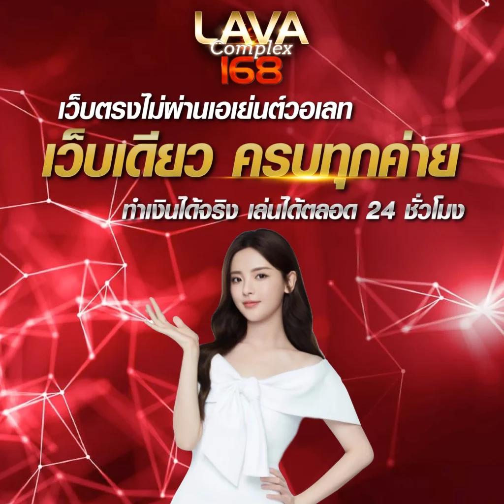 เข้าเล่นเกมสล็อต ระบบใหม่ล่าสุด โบนัสไม่อั้น เว็บตรง บริการ 24 ชั่วโมง