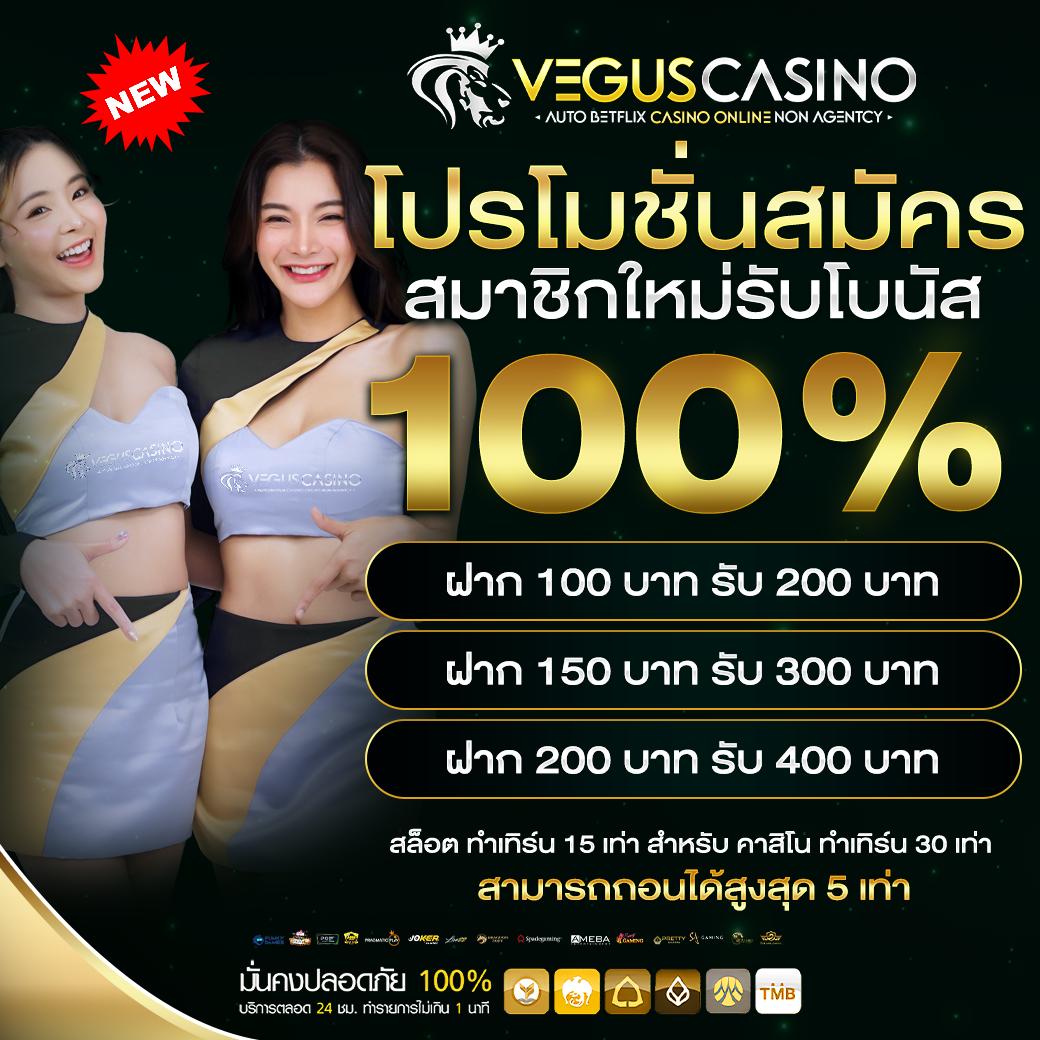 เครดิตฟรี88 แหล่งเดิมพันครบครัน โปรโมชั่นสุดปัง สมัครเลย!