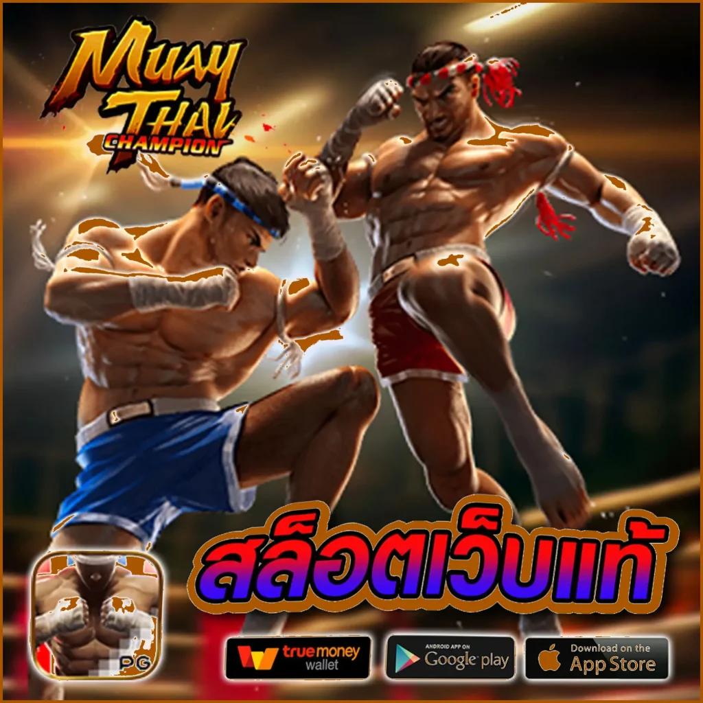 เครดิตฟรี 100 ถอนได้ 300 เว็บตรง อัปเดตสุดฮิตในไทย