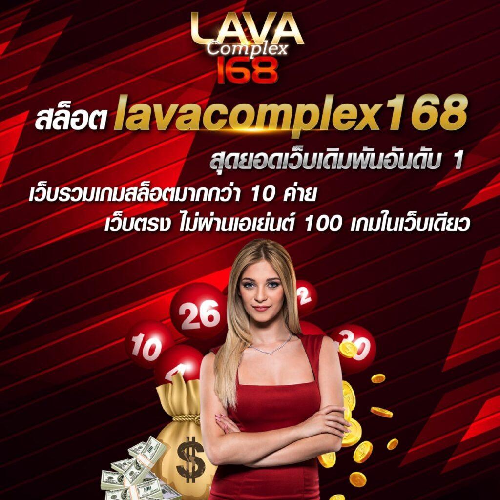 เครดิตฟรี 133 เว็บใหญ่ รวมโปรแรงสุดในไทย เดิมพันได้ไม่มีขั้นต่ำ