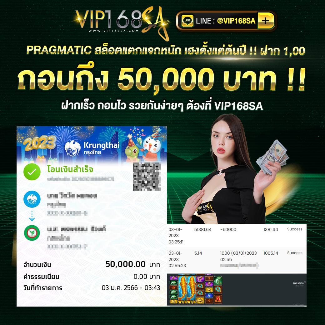 เครดิตฟรี 188 คาสิโนเติมเต็มความสนุก ด้วยโปรแรงที่สุดในไทย