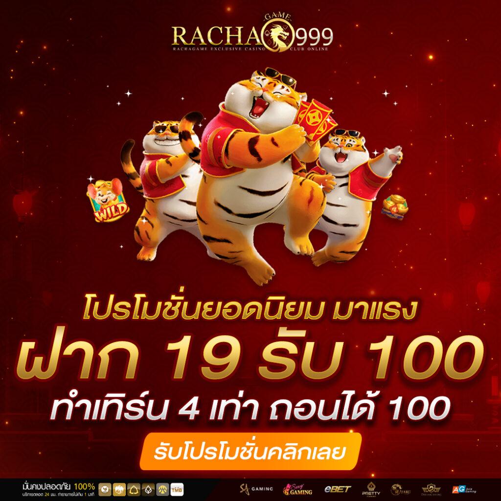 เครดิตฟรี 188 บาท ล่าสุด สำหรับการเดิมพันแบบทันสมัยในไทย