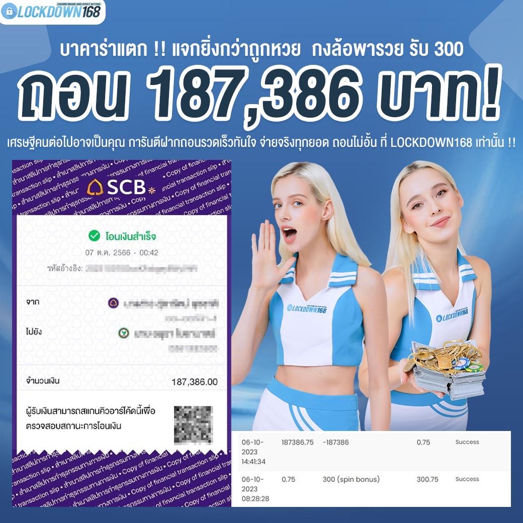 เครดิตฟรี 50 บาท กดรับเอง เพลินทุกเกม พร้อมโปรดีสุดในไทย