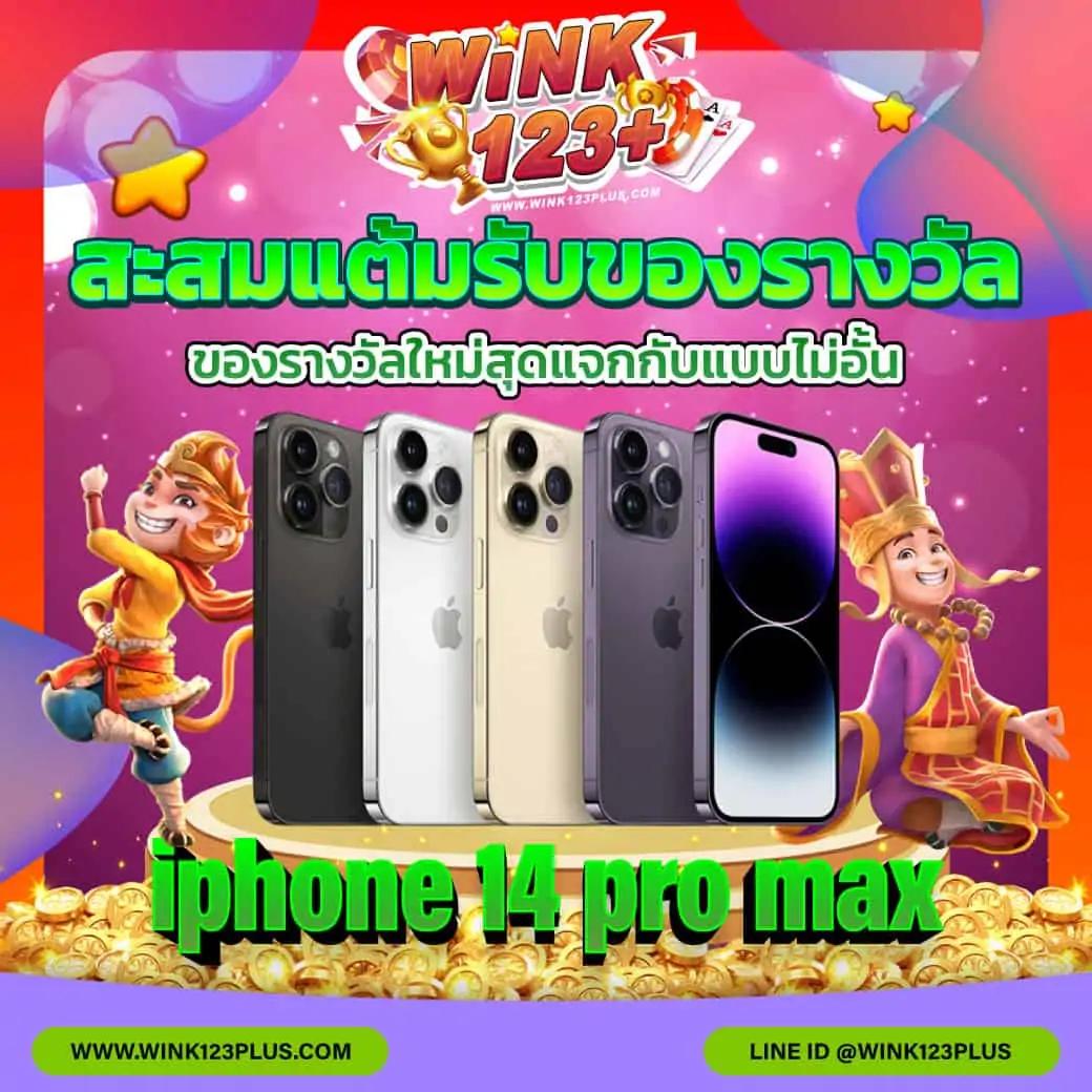 เครดิตฟรี PG Neko พร้อมโปรโมชั่นสุดคุ้ม สมัครวันนี้