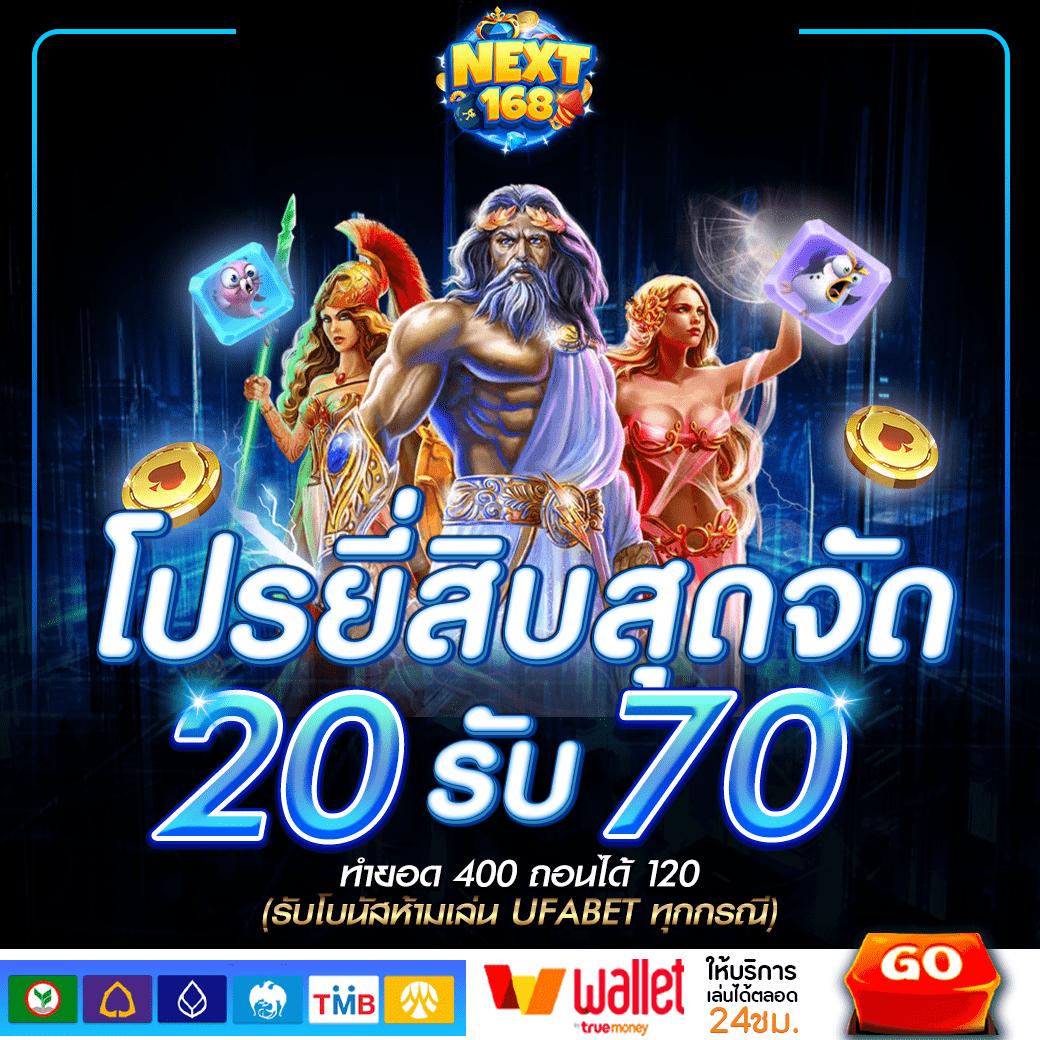 เครดิตฟรี กดรับเอง ยืนยันเบอร์ 2023 แจ็คพอตแตกง่าย