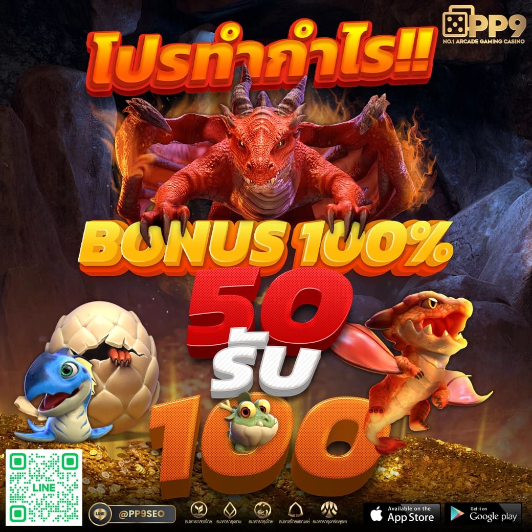 เครดิตฟรีกดรับเองไม่มีเงื่อนไข ลุ้นรับโบนัสง่ายแน่นอน