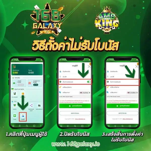 เครดิตฟรีโบนัสสูงสุด พร้อมเดิมพันสุดมันส์ที่ ผลบอลสดราคา