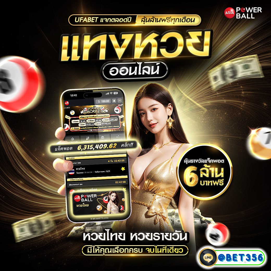เครดิตฟรีไม่ต้องฝากไม่ต้องแชร์ | แหล่งรวมความสนุกสุดมัน