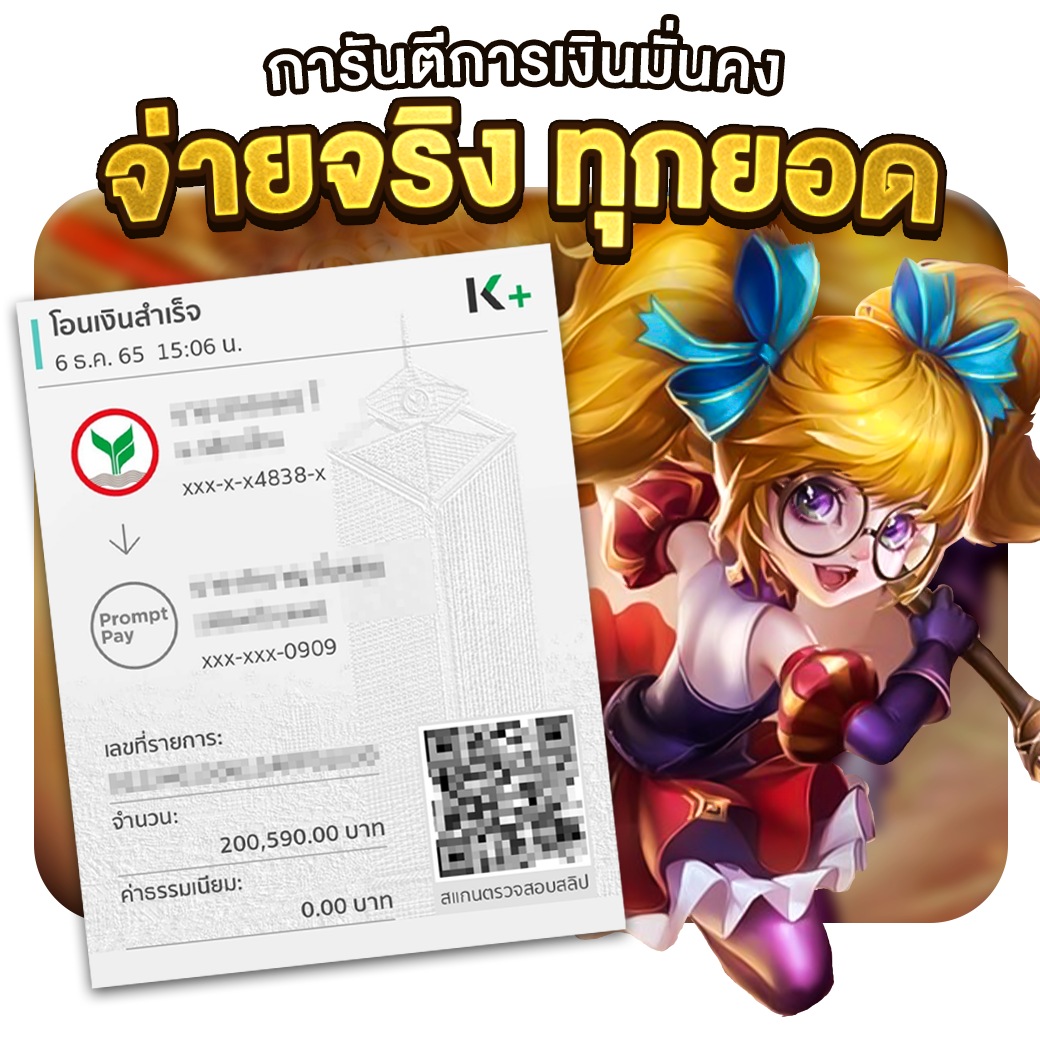 เช็คบอลวันนี้ คาสิโนครบวงจร เดิมพันปลอดภัย 100% รองรับมือถือ