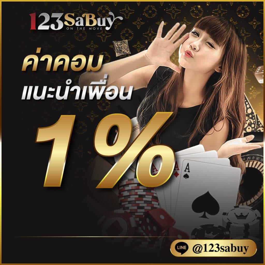 เช็คบอลสด เว็บพนันคาสิโนออนไลน์ครบวงจรอันดับ 1 ของไทย